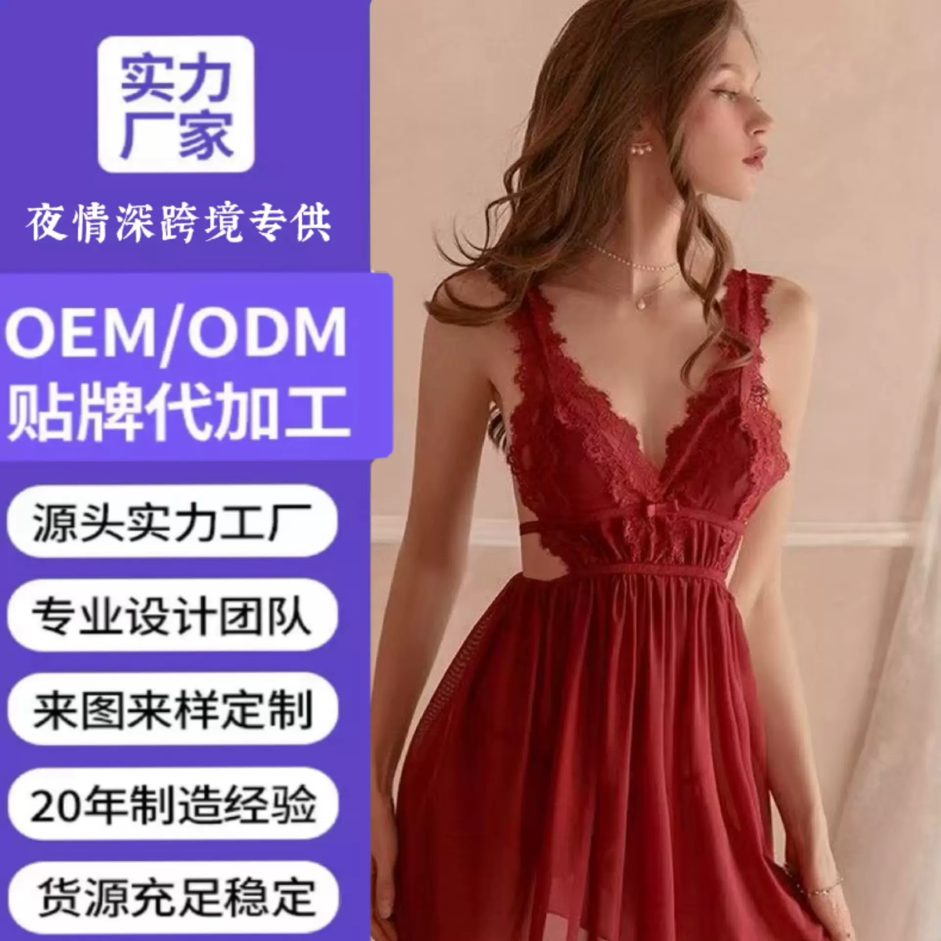 欧美外贸跨境爆款 情趣透明网纱蕾丝 性感诱惑美背法式吊带睡裙