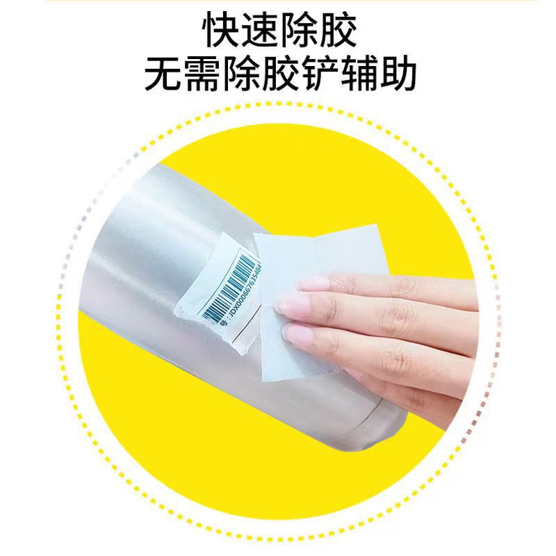 微信图片_20220725211543