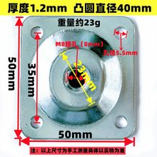 连接四方板凳腿加厚沙发固定连接件片正方形桌椅平面铁片木脚其他