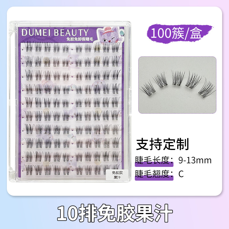 Fábrica de pestañas de ojos planos, autoadhesivo de gran capacidad, sin pegamento, reutilizable, pestañas falsas sin pegamento para mujeres naturales