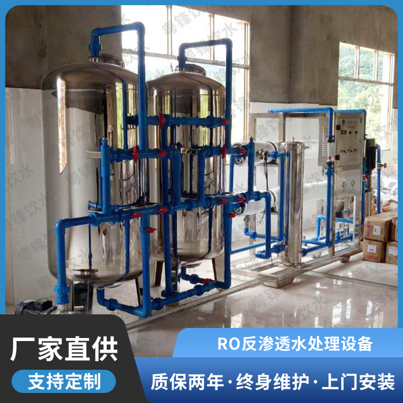 厂家批发生产学校社区直饮水系统、分质供水恒压供水装置纯水设备