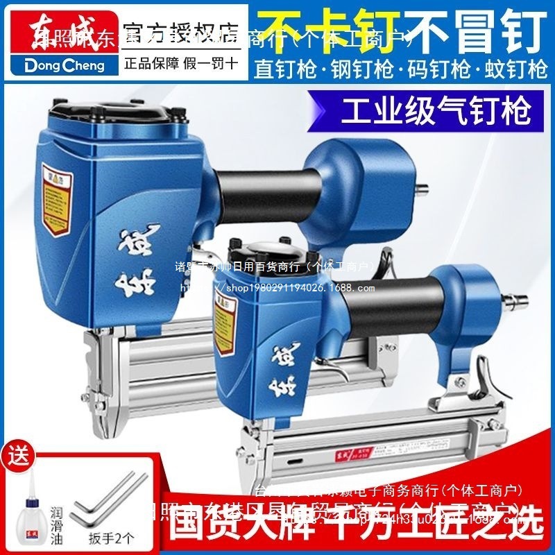 不卡钉木工f30气动码钉枪抢气排钉直钉抢st64钢钉抢射钉枪东城成