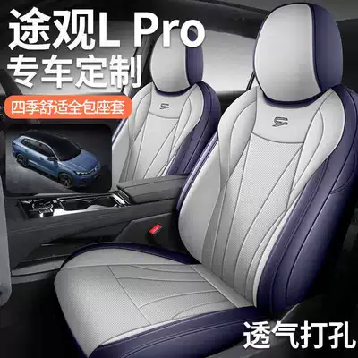 Tiguan L Pro – Volkswagen Modelə uyğun (Original) oturacaq örtükləri