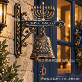 跨境新品Hanukkah Dreidel Pull Bell光明陀螺拉铃壁钟门铃