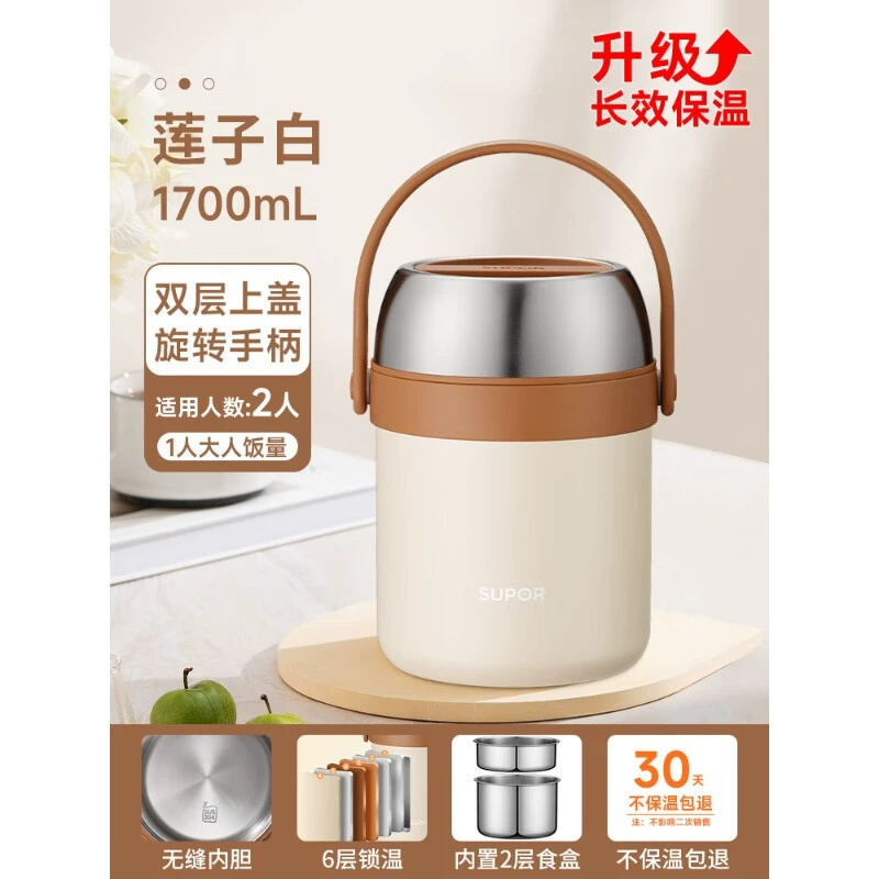Супер Thermos , ланч-бокс, вместительная термобанка для учащихся начальной школы из нержавеющей стали
