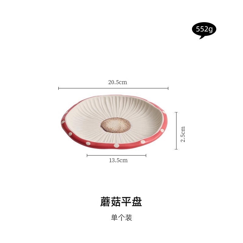 メーカー陶磁器食器皿食器セット2025新型高颜値スープ食器皿童話キノコ食器皿食器食器|undefined
