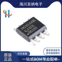 ԭbƷ NƬ FM24CL64B-GTR 64Kbit I2CӿFRAMF늴惦оƬ