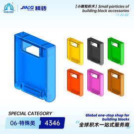 群隆精砖小颗粒积木兼容4346国产拼装2x2x2带槽门盒子积木批发