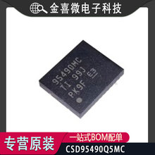 ȫ��ԭװ CSD95490Q5MC ˿ӡ��95490MC QFN����оƬ