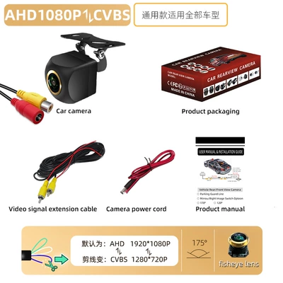 Manufacturers supply 170 AHD1080P Vehicle camera - starlight-ahd1080pcvbs-three-control-function-gold-lens