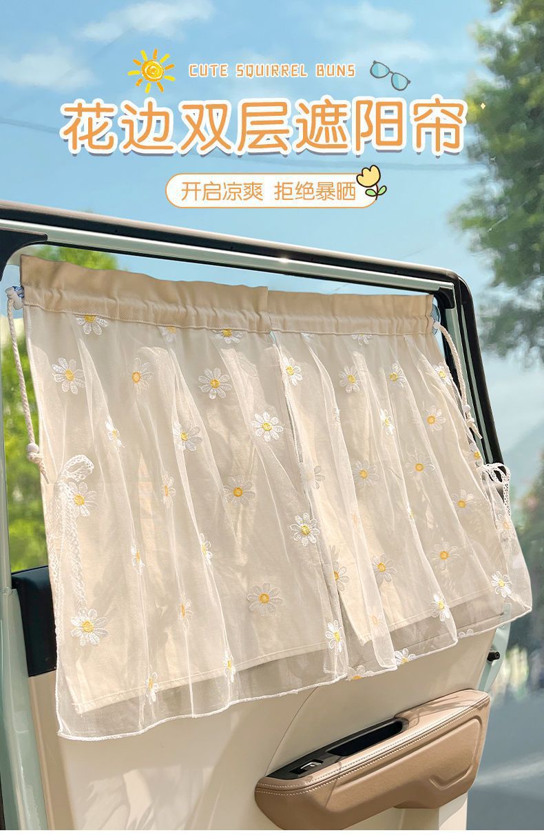 Car sunshade curtain hanging suction cup lace daisy multifunctional sun protection and heat insulation car privacy light shielding curtain