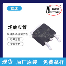 NCENPϵMOSNCE6050KA NCEAP055N12D NCEA75H25Ч