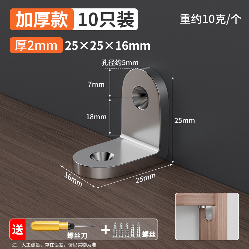 El fijador de la pata de la cama es anti-temblor y no se agita. Código de esquina del marco de la cama.