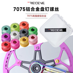 RECEVE�ۯB܇��·܇7075�P�ɽ��܇�αP��p�P��ۯBBrompton�ݽz