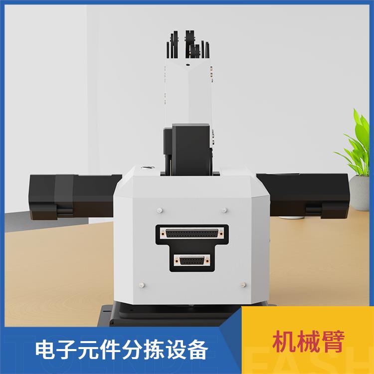 自动上下料机械臂 ZKBOT-3042 IO输入输出接口（10DI10DO）