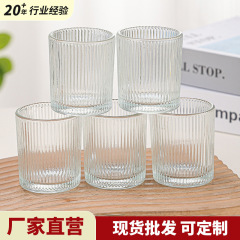 玻璃杯 2025新款竖条纹玻璃蜡烛杯香薰玻璃杯家居烛台现货批发