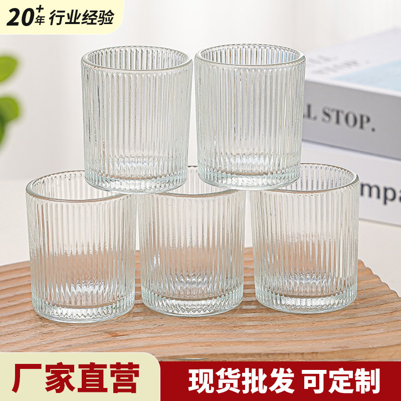 玻璃杯 2025新款竖条纹玻璃蜡烛杯香薰玻璃杯家居烛台现货批发|undefined