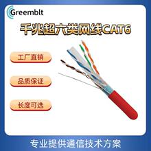 Դ�^�S��ǧ�׳���W��300�׷�����8о�o���~�p�g��CAT6�