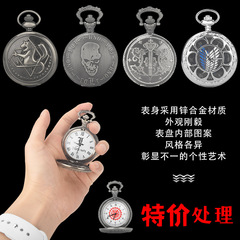 Large-sized Qinggu Black Butler Pocket Watch, Anime-themed Exquisite Retro Pocket Watch