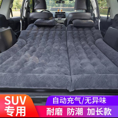 メーカー直営車載エアベッド用マットレスは便利で持ち運びやすい生地が柔らかくて快適な多色オプションです。