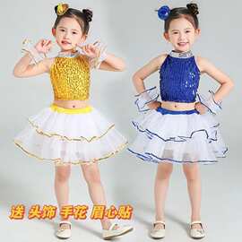 六一儿童现代幼儿园演出服爵士舞表演服小女孩舞蹈服装亮片蓬纱裙