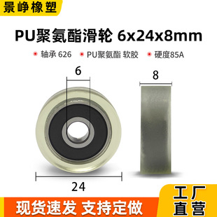 PU۰ƽzSл݆䓽zK^K^܉݆6*24*8