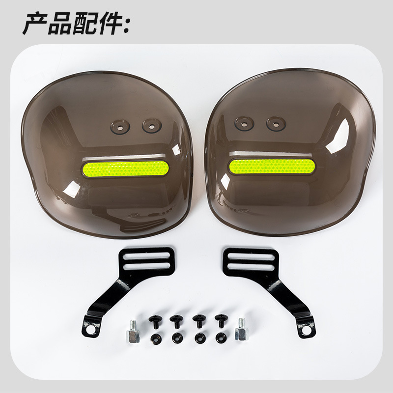 Electric Vehicle Hand Guard, Universal Waterproof Windshield for All Seasons, Battery Motorcycle Handlebar Cover, Sunshade, Rainproof and Drop-proof Protective Gear