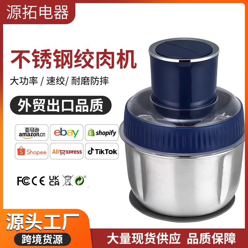 Meat Grinder for Home Use, New Model Small Automatic Multifunctional Stainless Steel Electric Food Processor
