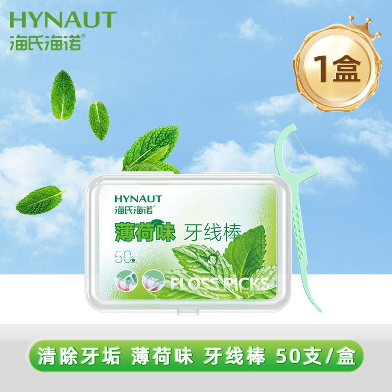 La serie de productos de Hyundai Heino