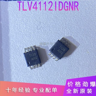 TLV4112IDGNR 丝印AHQ 进口原装芯片 运算放大器 MSOP-8封装 现货