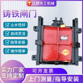 闸阀;启闭机;污水处理设备