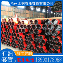 ʯ���׹ܺӱ�䓹܏S��API�͹��׹�N80P110L80���� ��Ȫ������