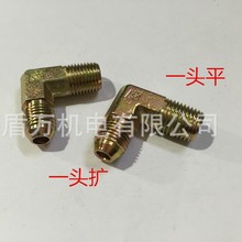 Һ���F��z���^2��һƽһ�U1/4�߉��͹ܽ��^�F���^3��4��6��3/8