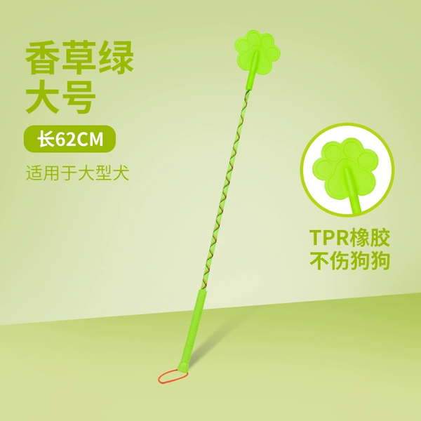 [多巴胺大号绿色适用中大型犬]