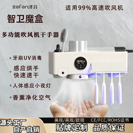 电吹风;卷发/直发器;干手机