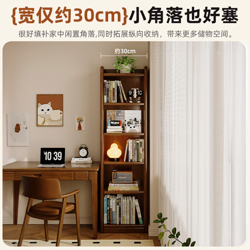 Estante de madera sólida, estante de piso, estante de almacenamiento integrado contra la pared, color de nuez, costura estrecha, armario de almacenamiento, gabinete de biblioteca doméstico