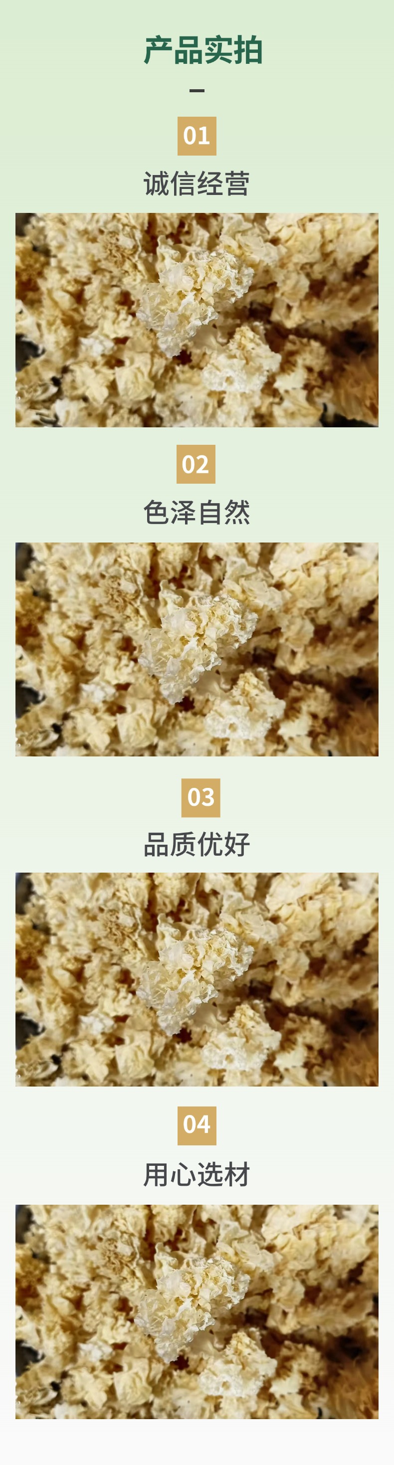 Dried Snow Fungus Pieces Yin Er 500g Easy to Cook Soft and Gelatinous specifications