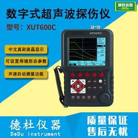 测定仪;水质分析仪;纺织用仪器