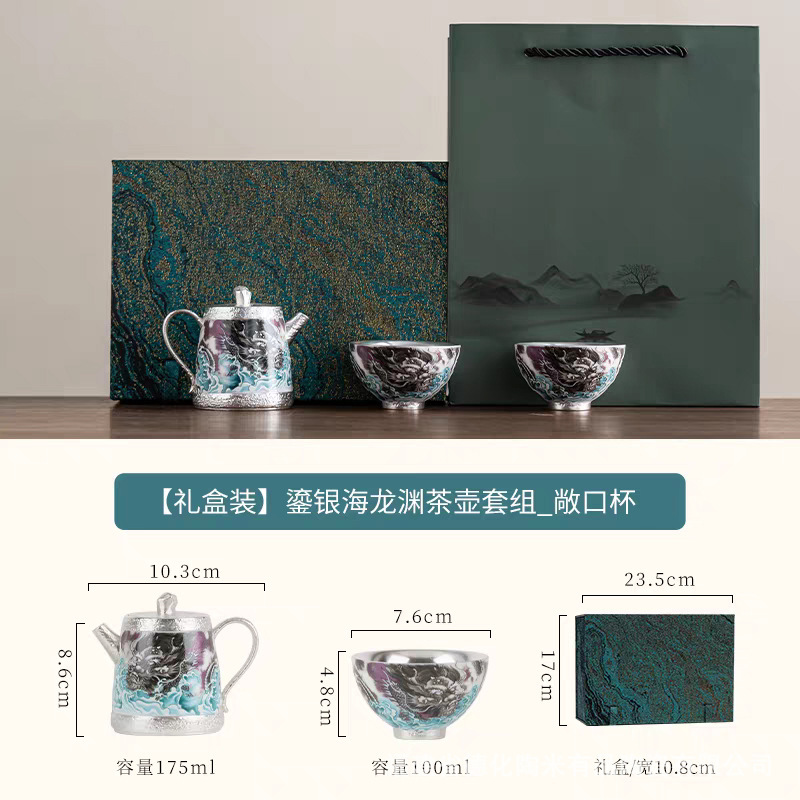故宫文创鎏银功夫茶具套装节日送老师长辈领导乔迁新居高档伴手礼|undefined