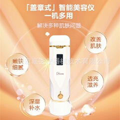 密斯五代水光枪菲尔全自动家用水光机补水浅导不漏液跨境专供