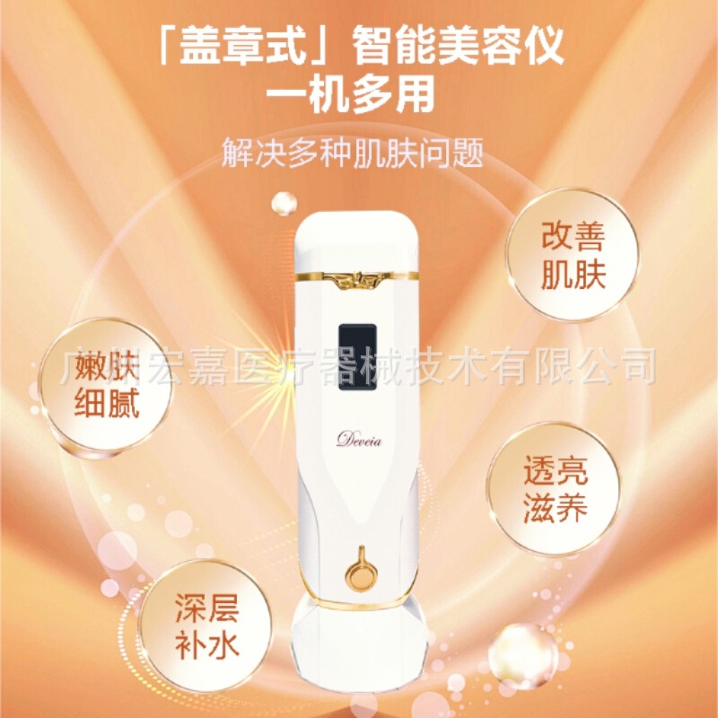 密斯五代水光枪菲尔全自动家用水光机补水浅导不漏液跨境专供|undefined