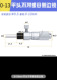 0-13mm side lock flat head without nut