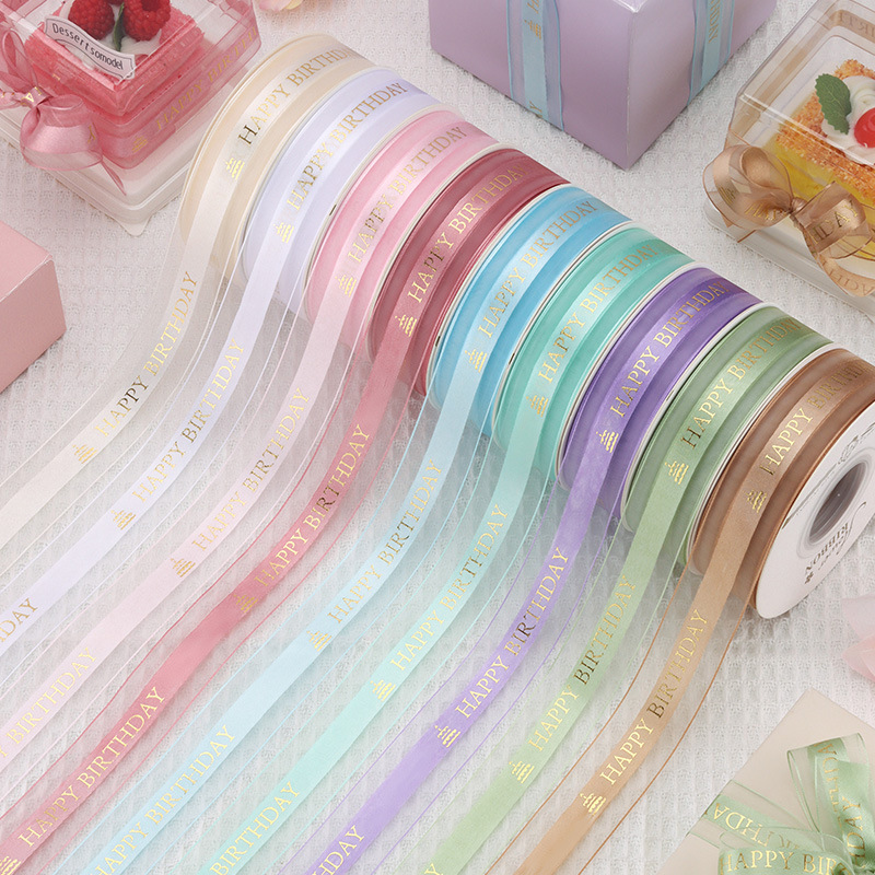 WSR Birthday Hot Stamping Yarn Belt Decoration Belt Cake Box Packaging Ribbon Strap Birthday Gift Box Decoration WSR Birthday Hot Stamping Yarn Belt Decoration Belt Cake Box Packaging Ribbon Strap Birthday Gift Box Decoration