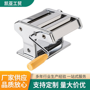 Manufacturers supply stainless steel large noodle machine commercial large noodle machine manual noodle machine welcome to order