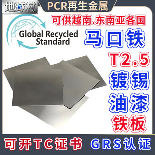 �R���F�������ٰ�GRS�J�C��a����a�F���aPCR���M��ʳƷ��䓰�
