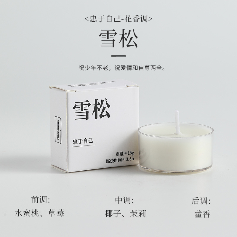 香里蔵詩香薫ろうそく卸売りシングルセット高級感プレゼント誕生日プレゼント高颜値飾り置物|undefined