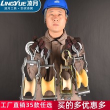 放线滑轮挂钩滑子尼龙座挂两用铝轮滑车朝天电缆导线滑轮动滑轮
