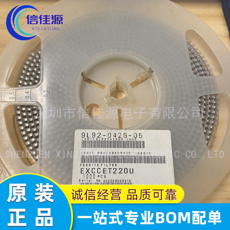 贴片EMI滤波器电路 EXCCET220U EXC-CET220U 封装SMD/SMT电子配单