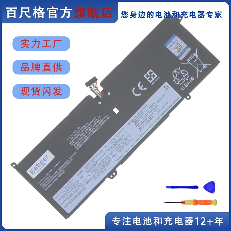 For Lenovo Yoga C940-14Iil 81Q9 L18M4Ph0 L18C4Ph0 Notebook Battery