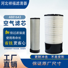 ���ҹ�Ӧ�羳��������������4881643 P627763 P628203 K2751��о